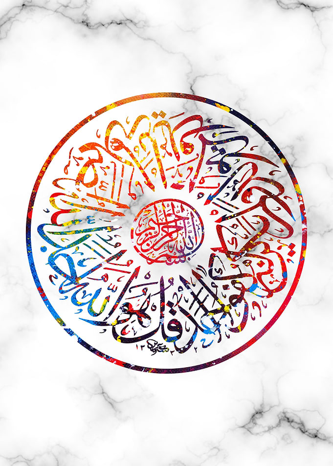 the noble quran