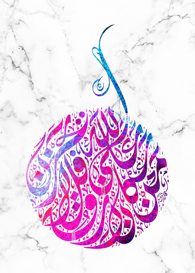 holy quran