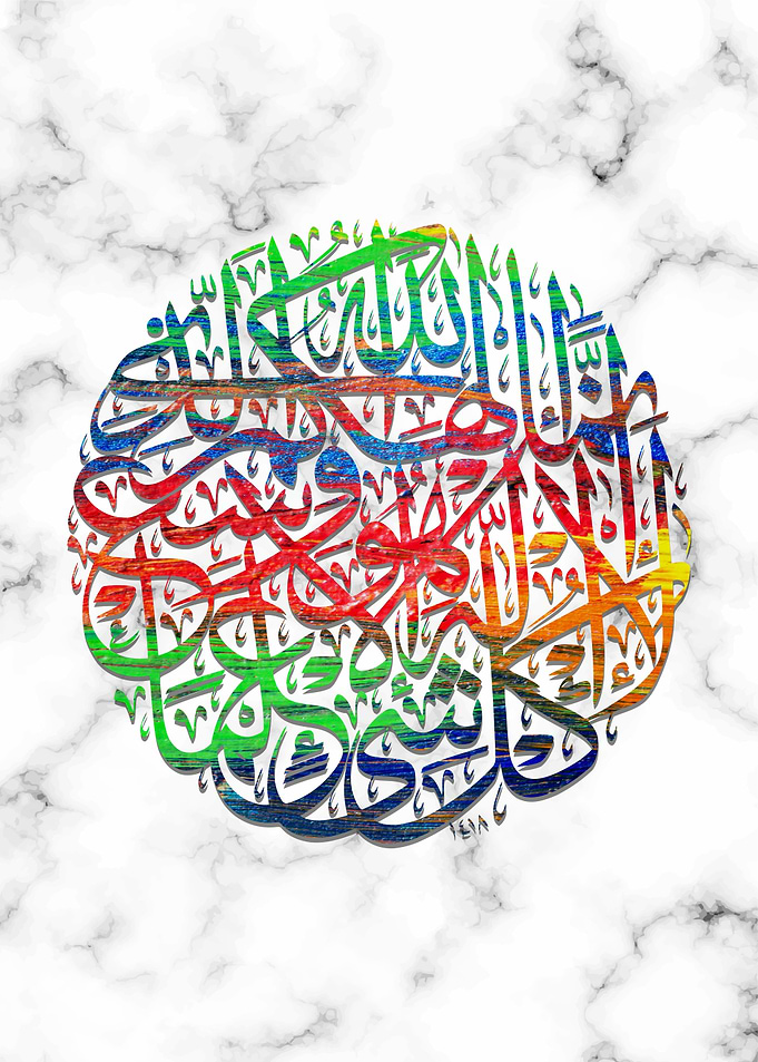 Quran