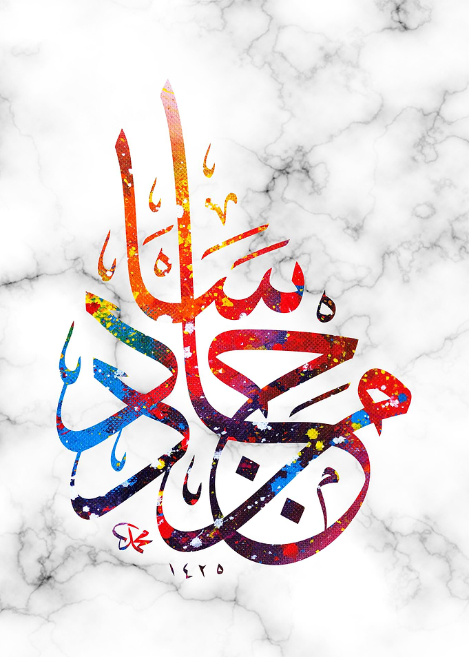 arabic quran callygraphy