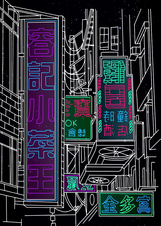 City Night Japan Line Art