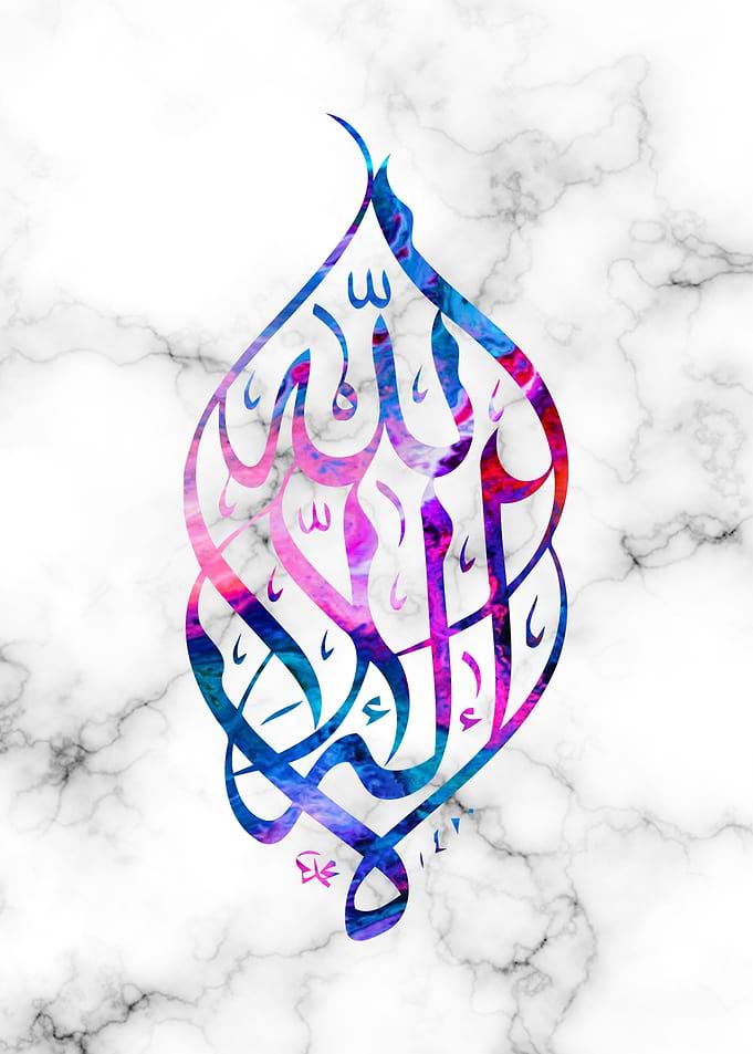 allahuakbar