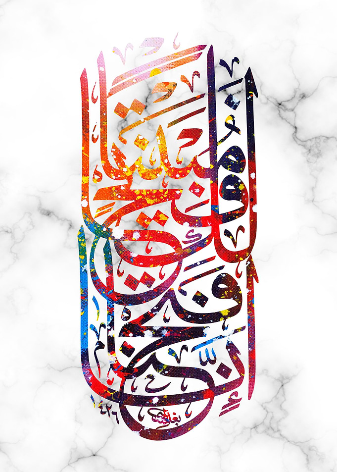 quran callygraphy