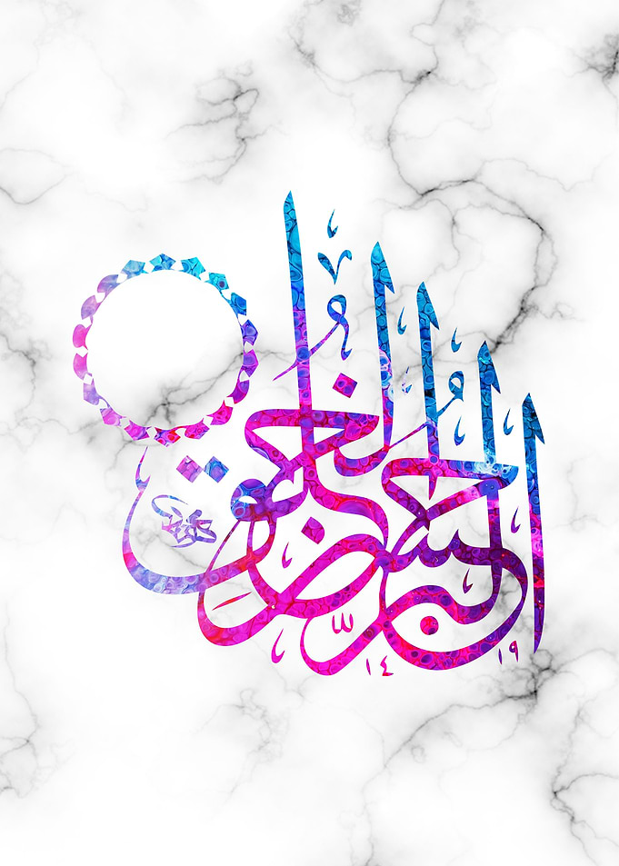 quran callygraphy