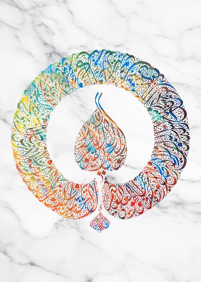 ayatul Kursy