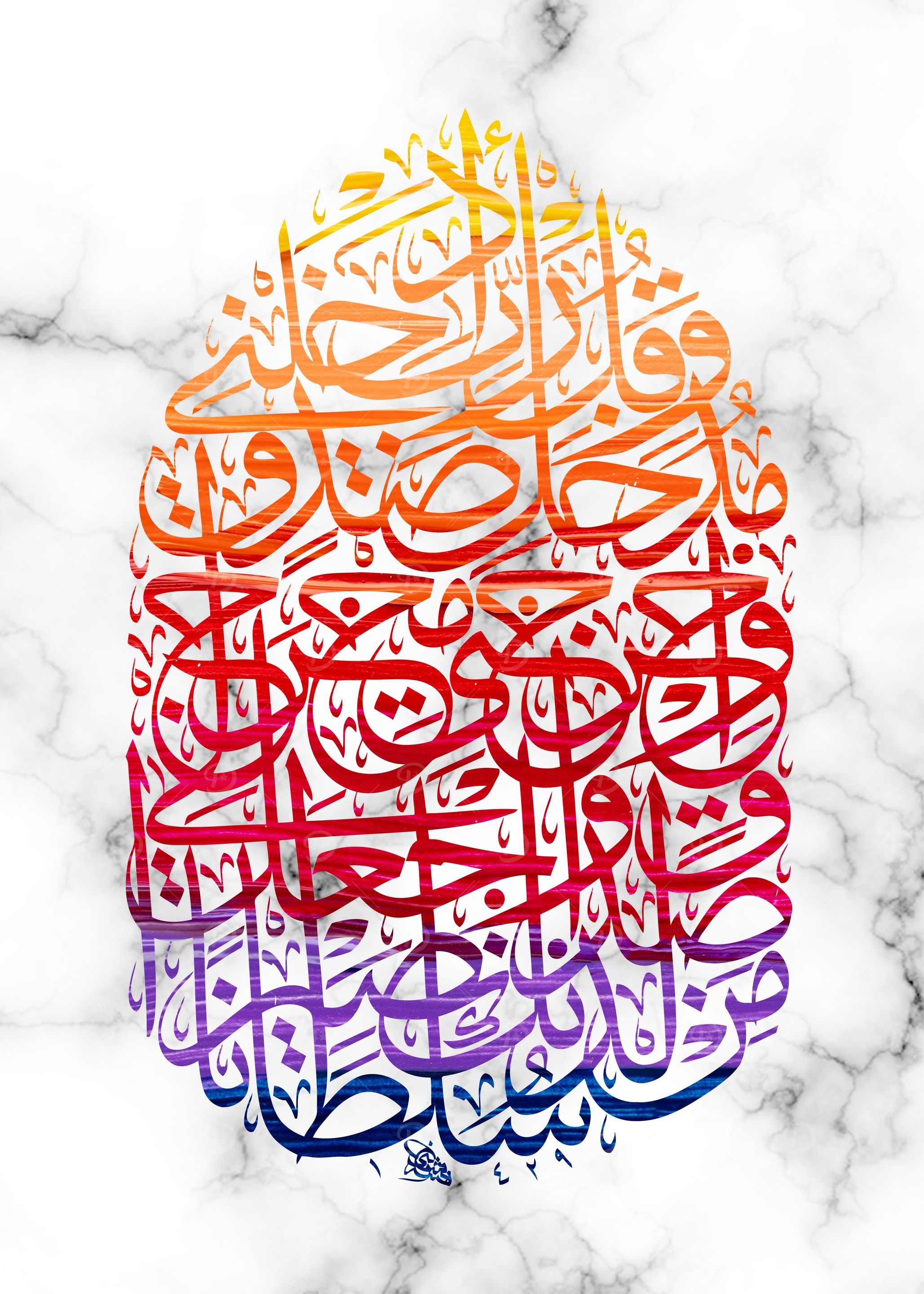 islamic calligraphy art
