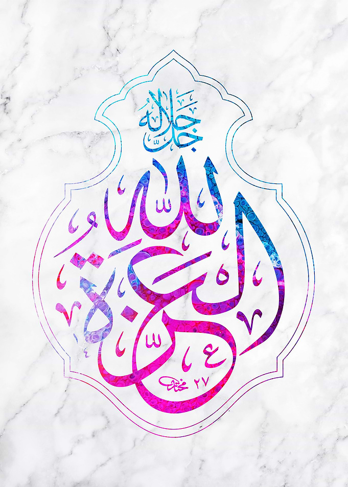 arabic calligraphy