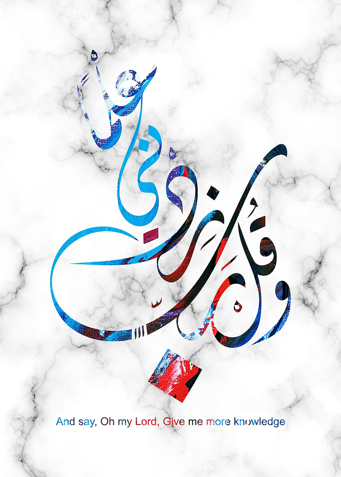 holly quran