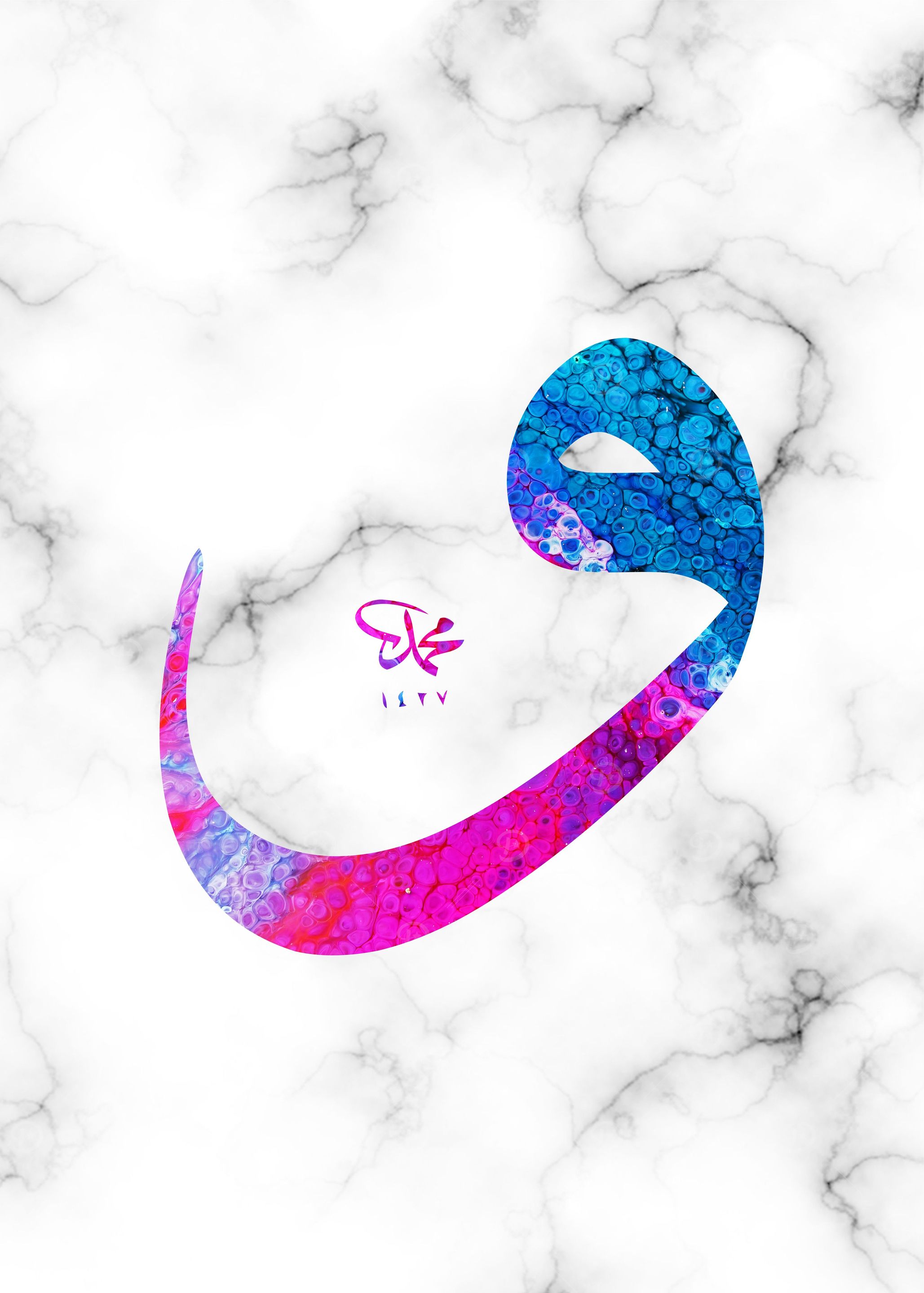 Calligraphy of Muhammad
