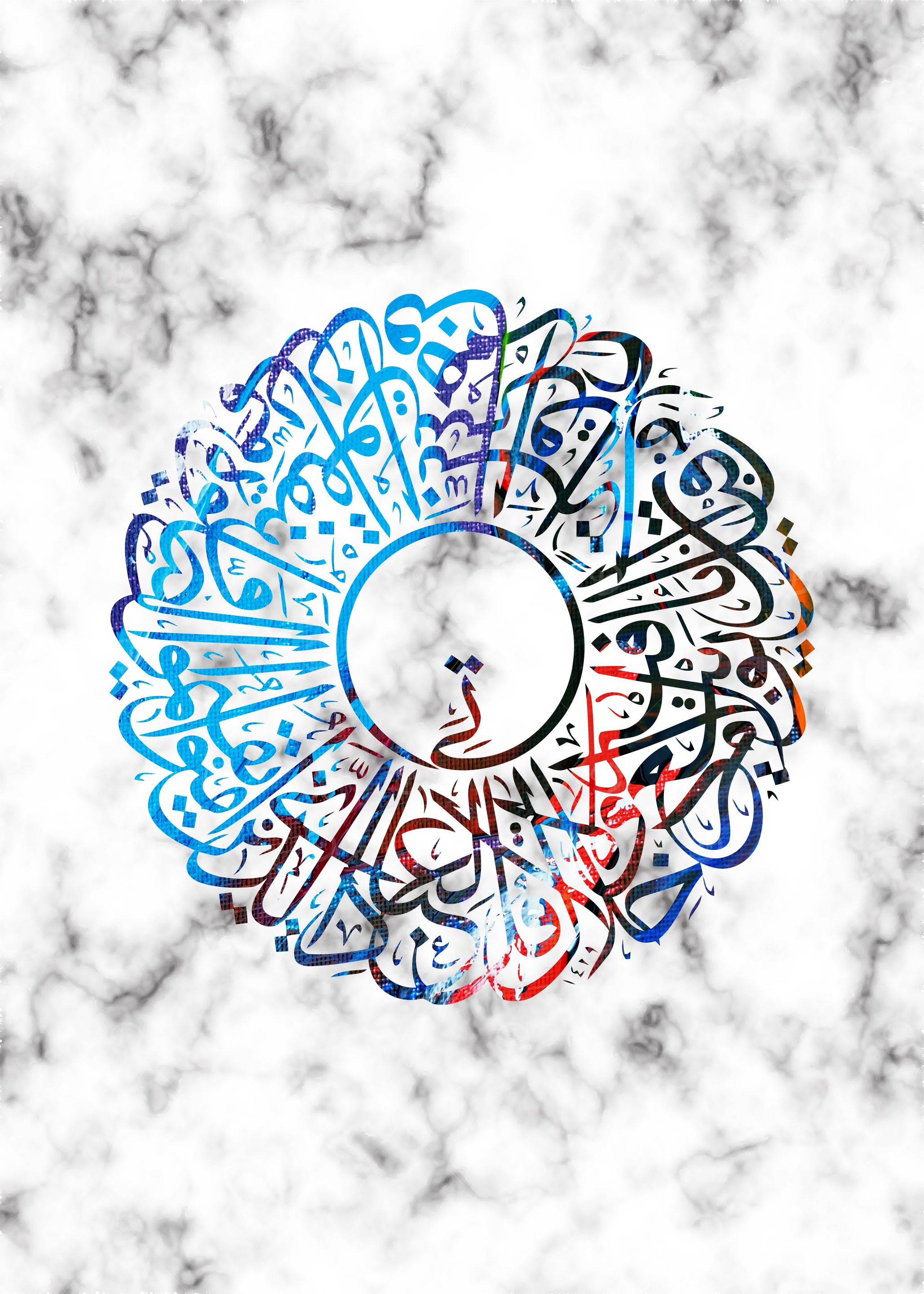 Holly quran calligraphy