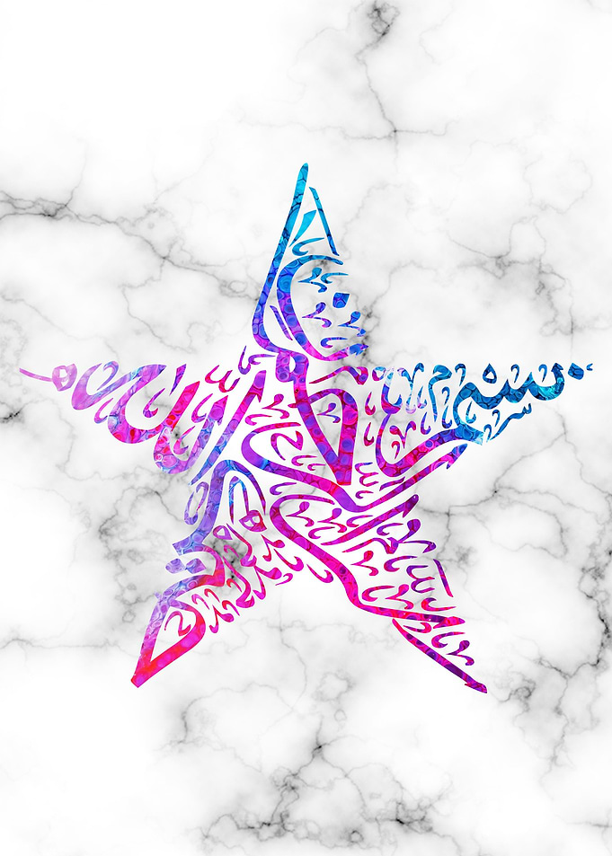 basmala calligraphy
