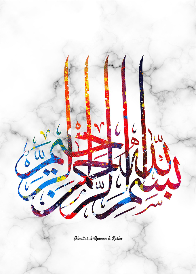 basmala calligraphy