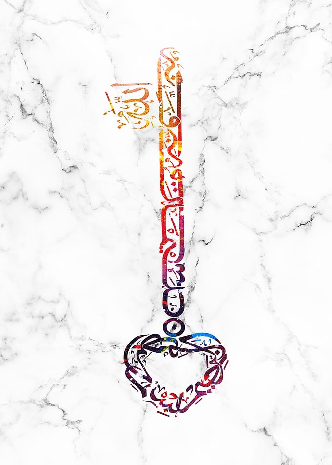 basmala calligraphy