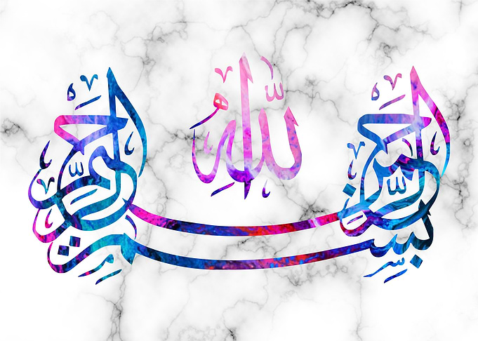 basmala calligraphy