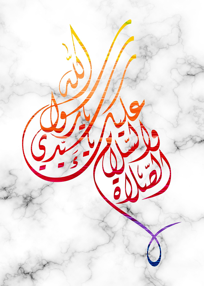 holly quran