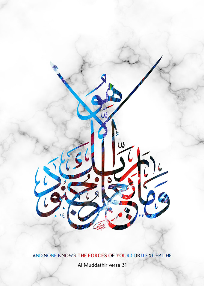 holly quran