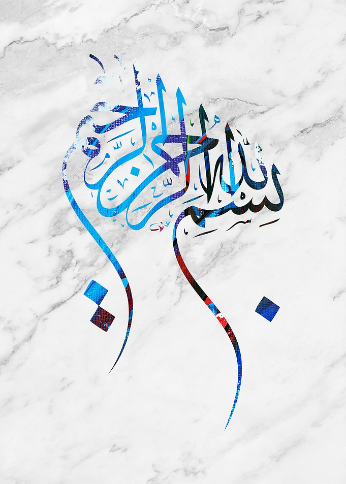 Basmala