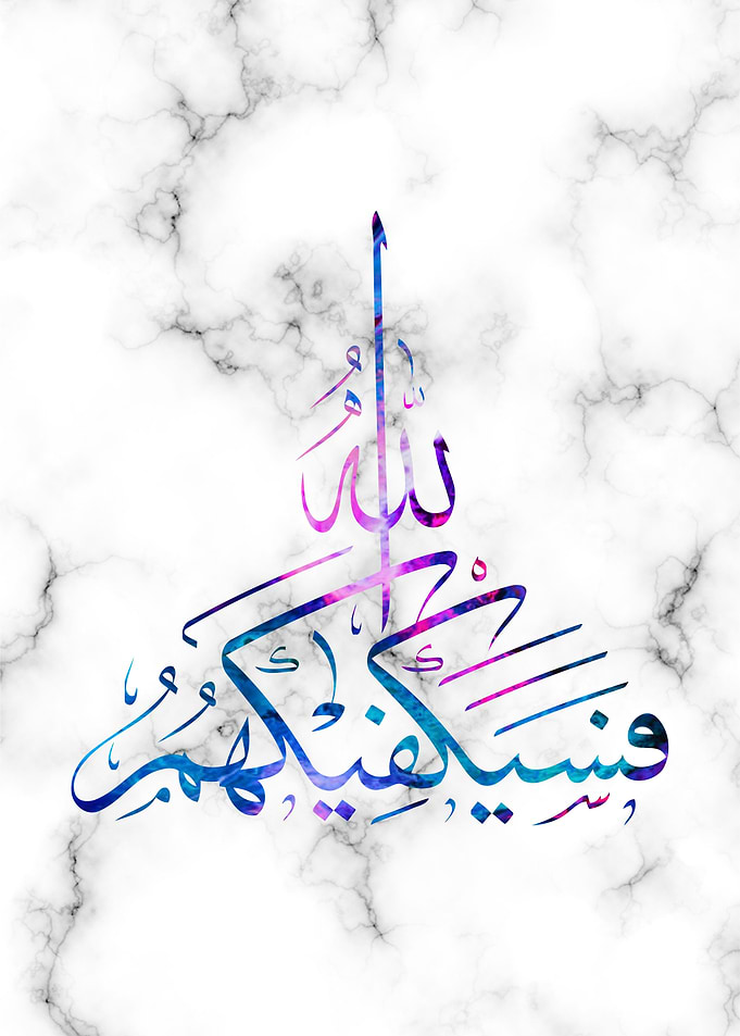holly quran calligraphy