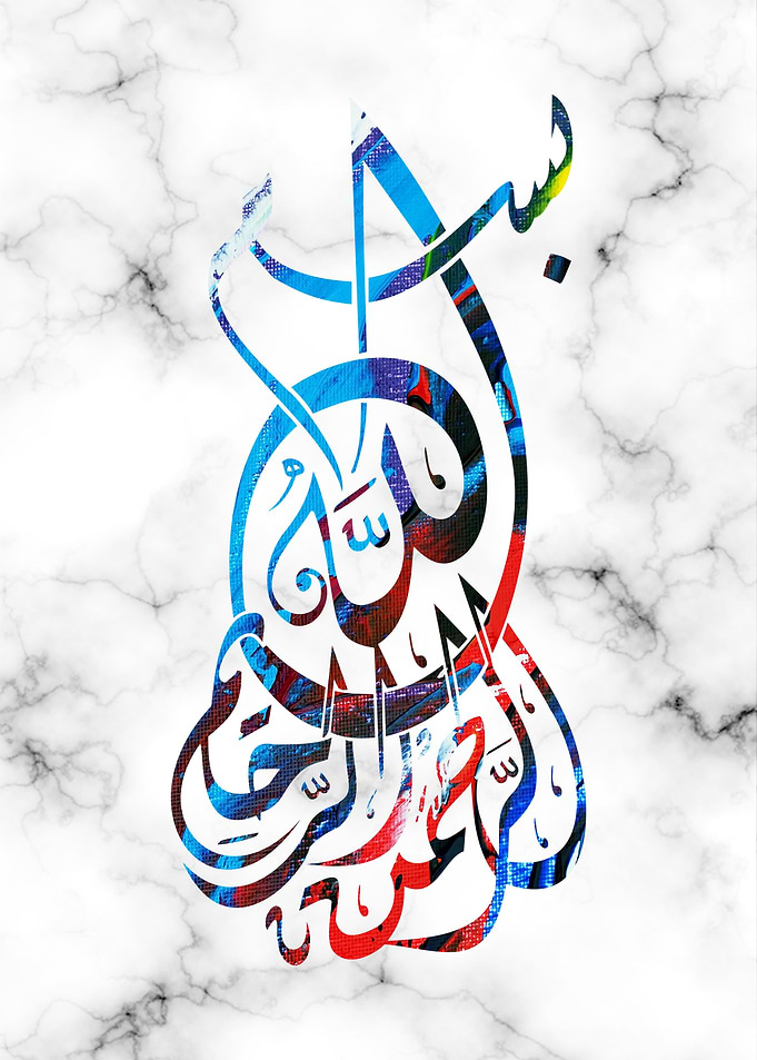 Basmala