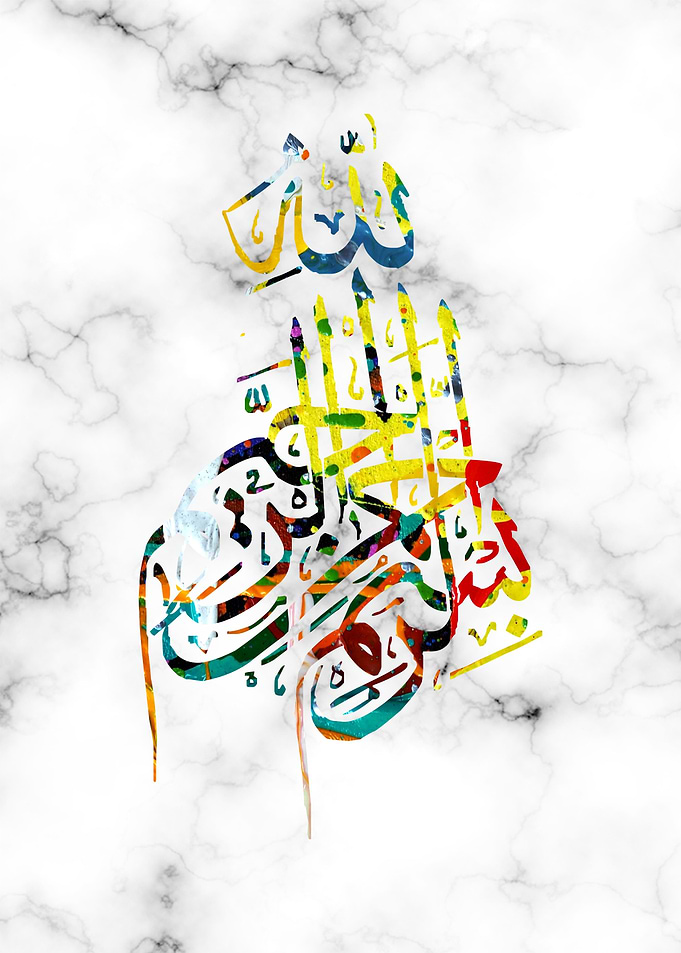 holly quran calligraphy
