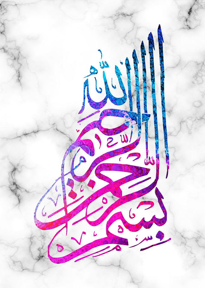 basmala