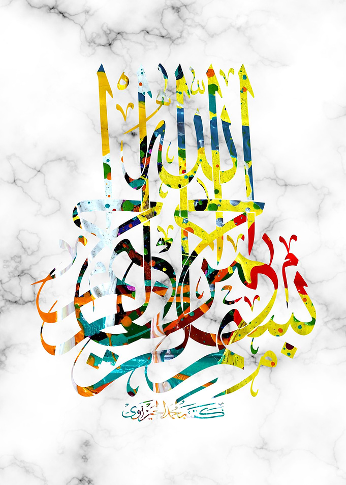 Basmala
