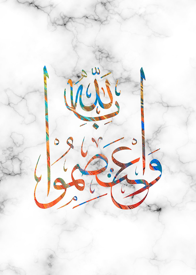holly quran calligraphy