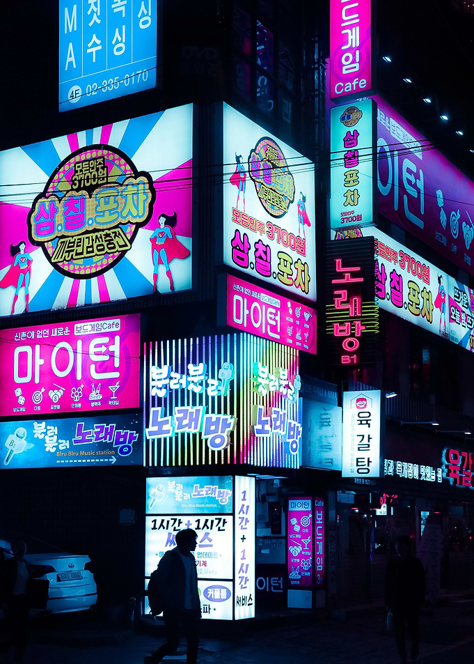 Korea