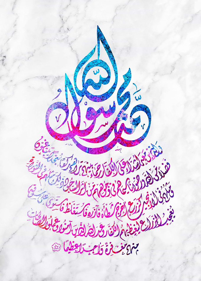 salawat