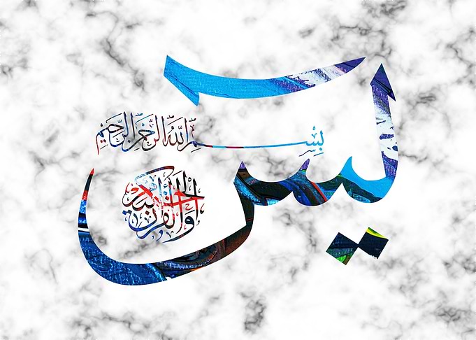 Yaseen