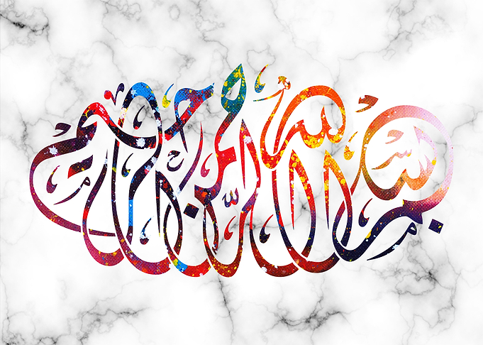 Basmala