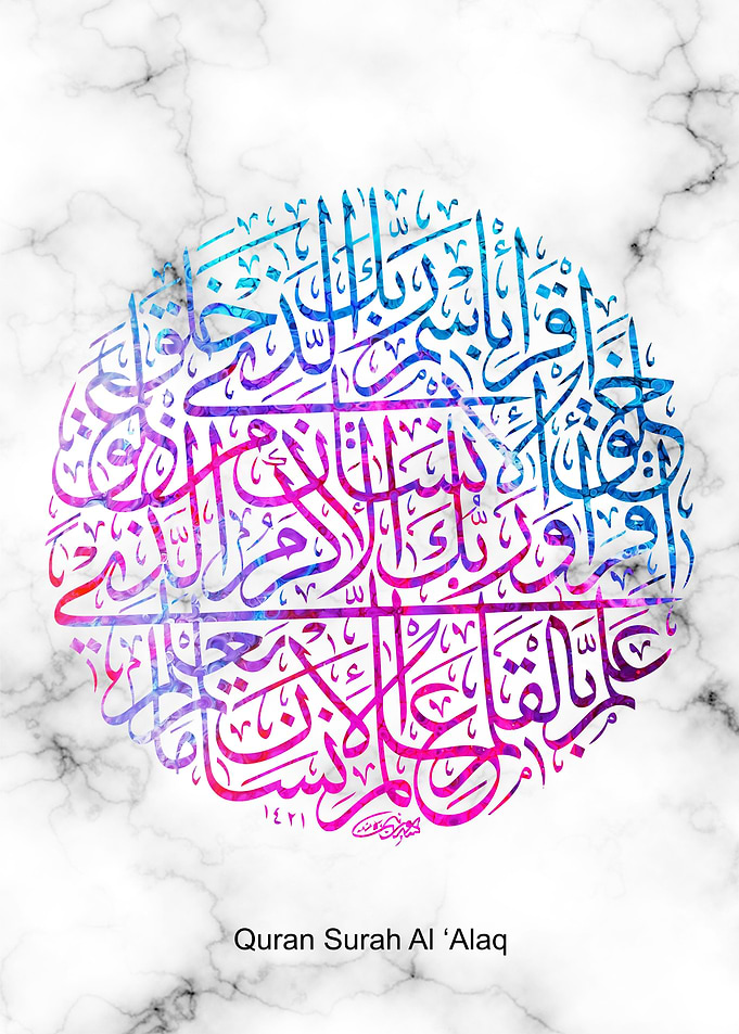 the noble quran