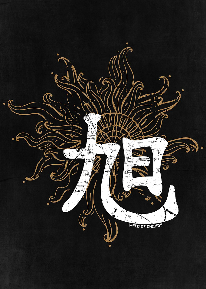 Sunrise Kanji Lettering