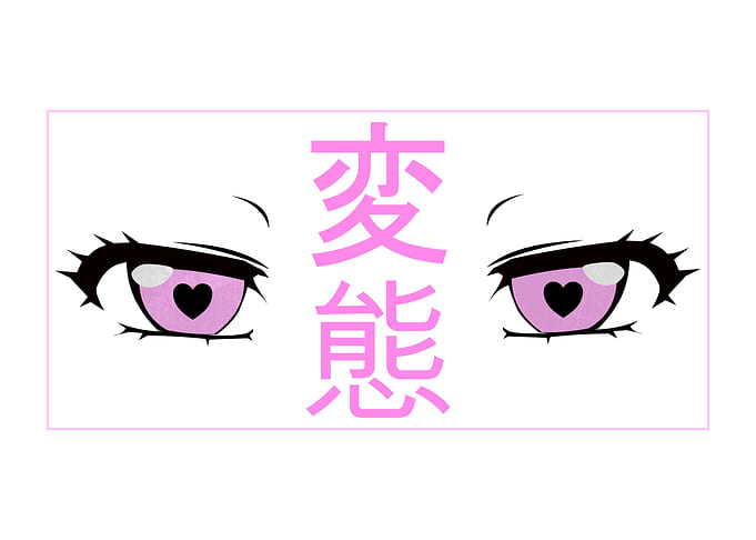 Hentai Anime Heart Eyes