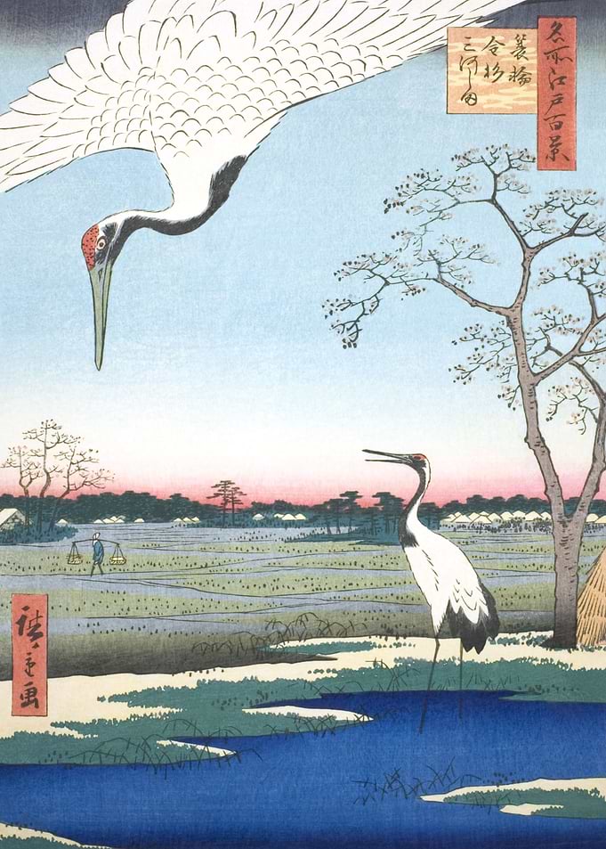 Minowa Kanasugi Mikawa Bay