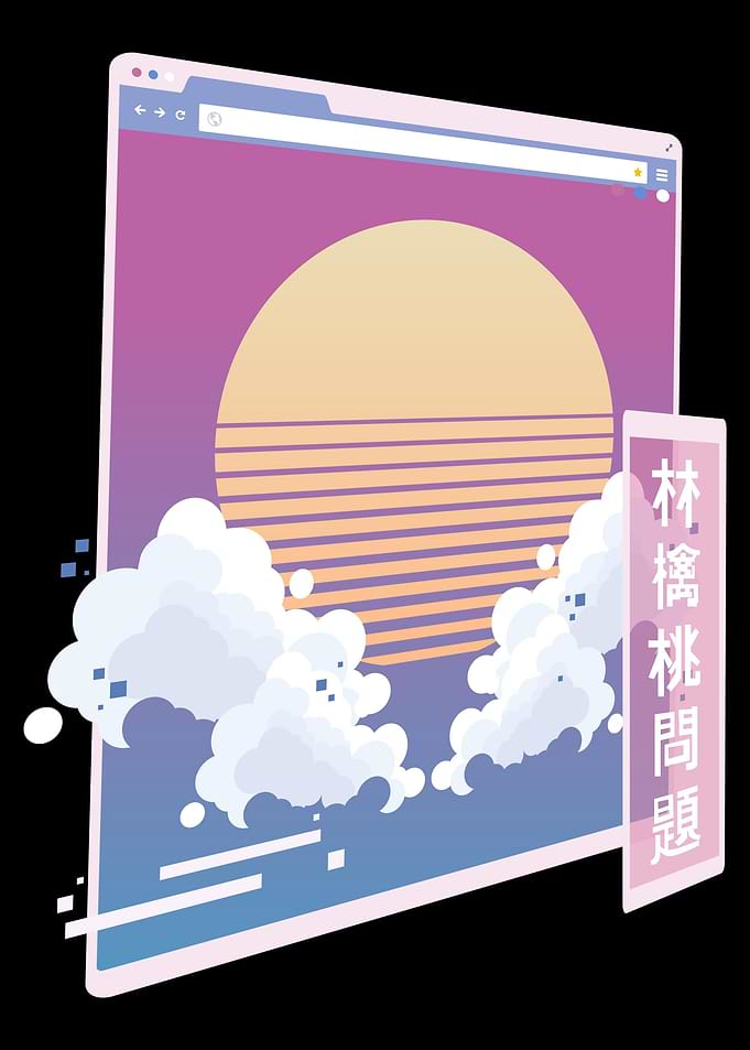 Retro Vaporwave Aesthetic