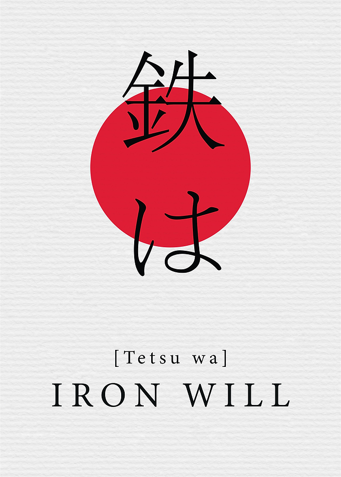 Iron Will Japan Style