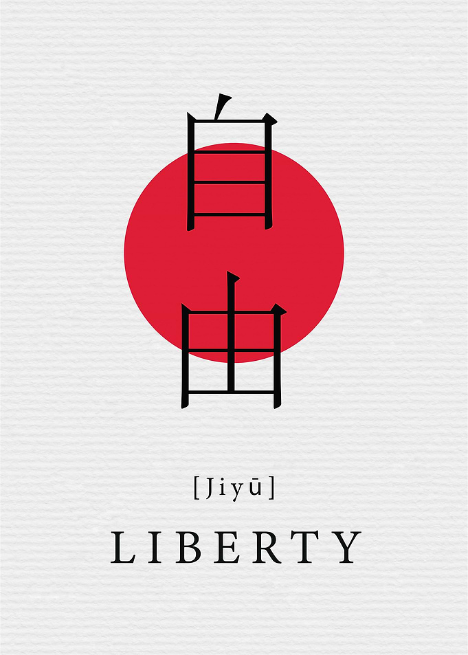 Liberty Japan Style
