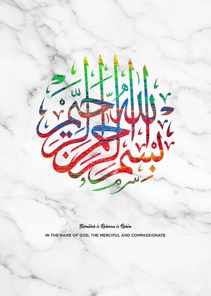 Basmala Calligraphy