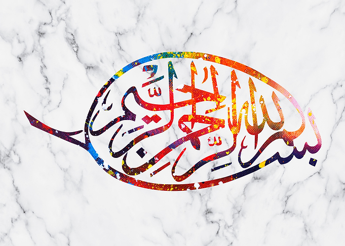 Basmala Calligraphy