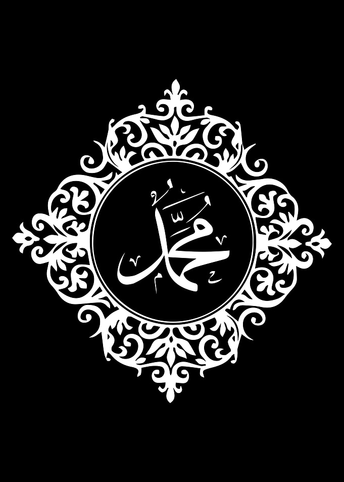 Islamic wall art 2