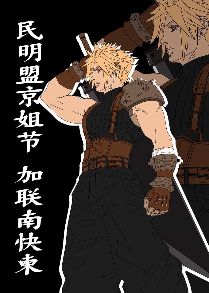 Strife final fantsy
