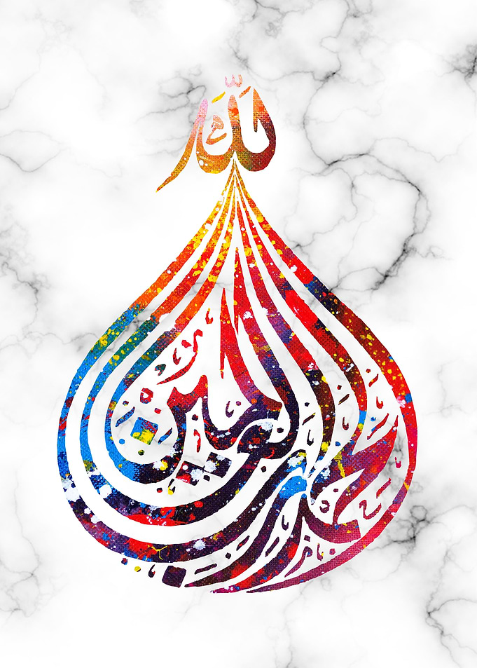 shukr calligraphy marble