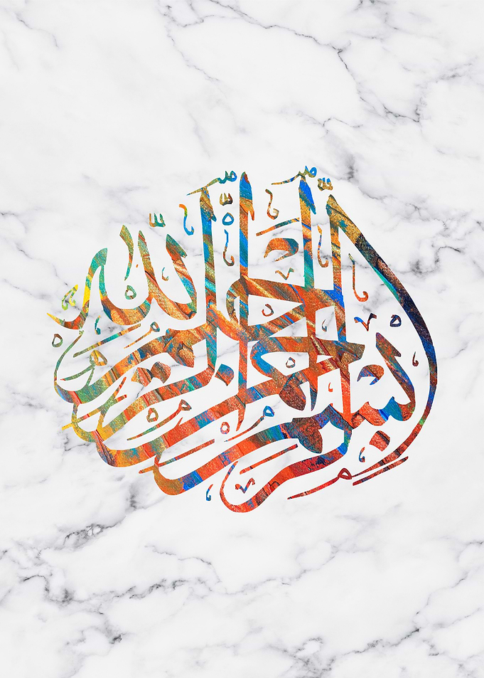 Basmala calligraphy marble