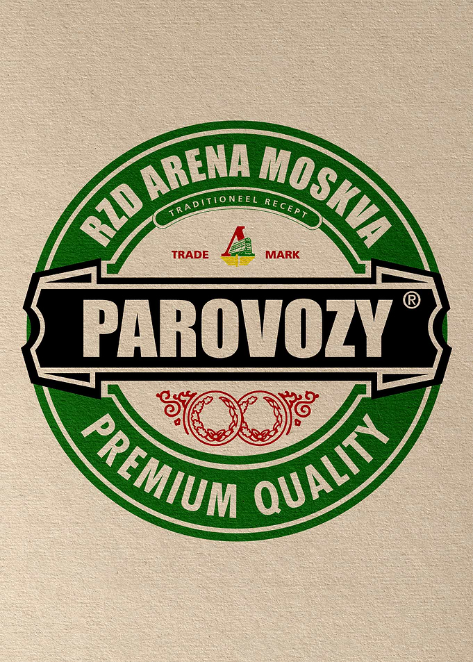 Lokomotiv Moskva Beer