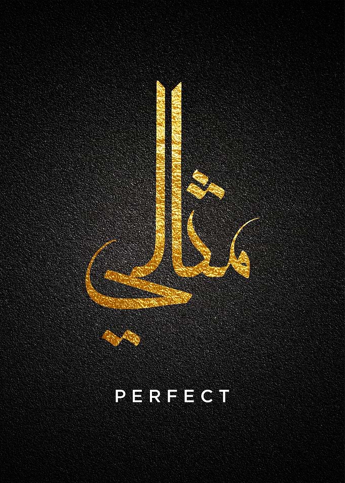 perfect callygraphy art