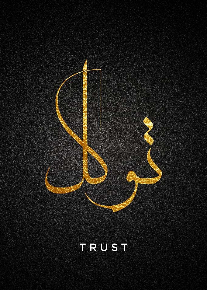 trust callygraphy art
