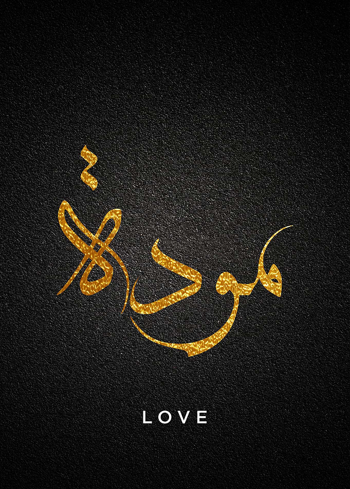 love callygraphy art