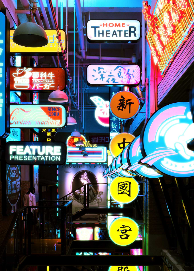 Cyberpunk Dystopia