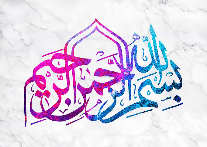 basmala marble calligraphy